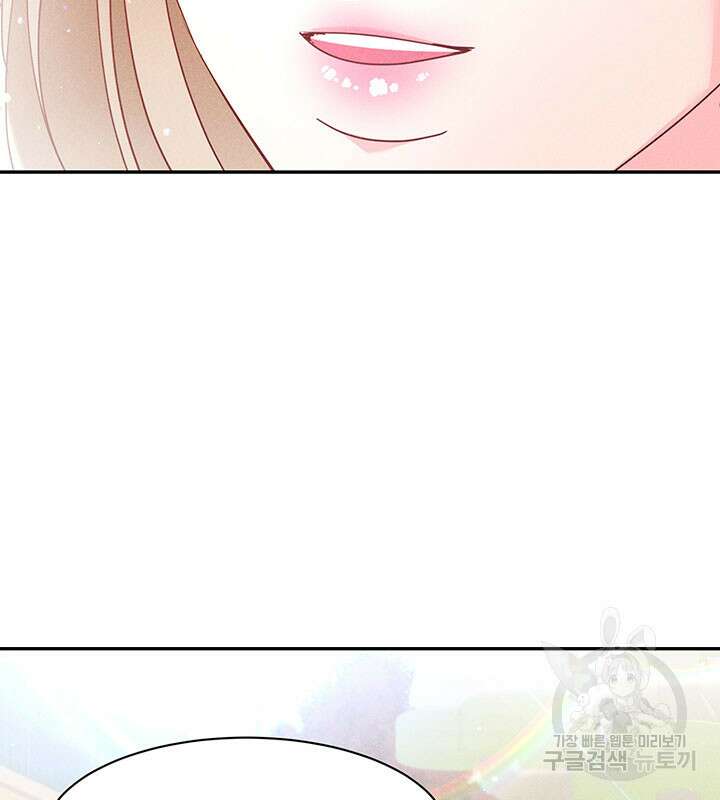 가을, 만나다 35화 103