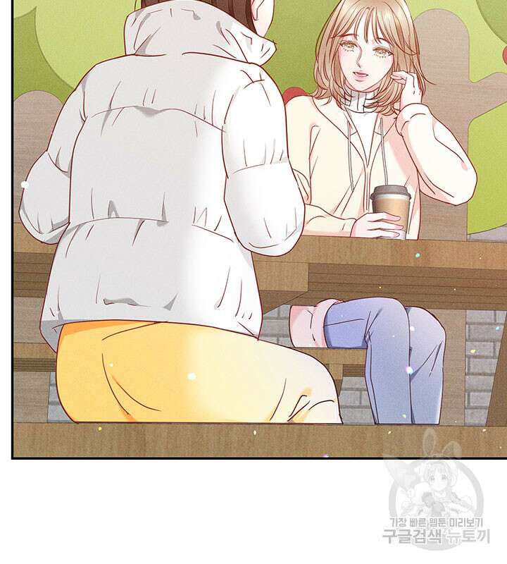 가을, 만나다 35화 110