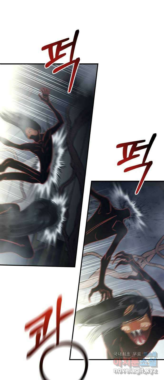 신이 담긴 아이 99화 최종장 : 정면승부 (8) 62