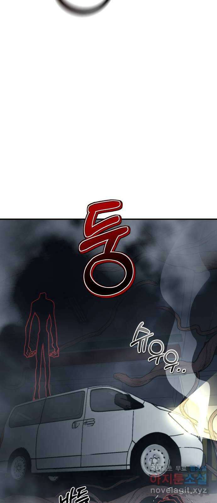 신이 담긴 아이 99화 최종장 : 정면승부 (8) 63