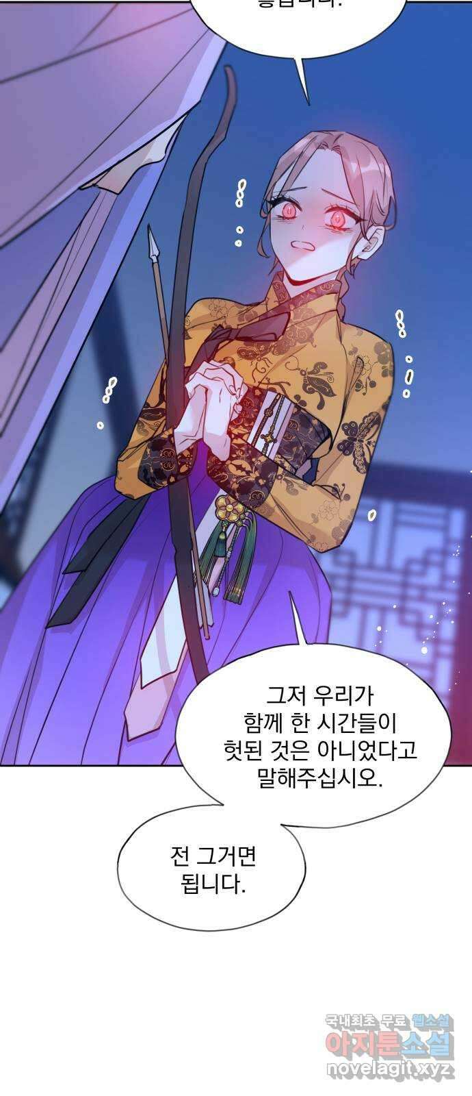 조선여우스캔들 103화. 잊는 것과 잃는 것 (9) 22