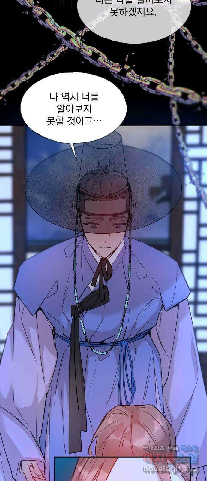 조선여우스캔들 103화. 잊는 것과 잃는 것 (9) 31