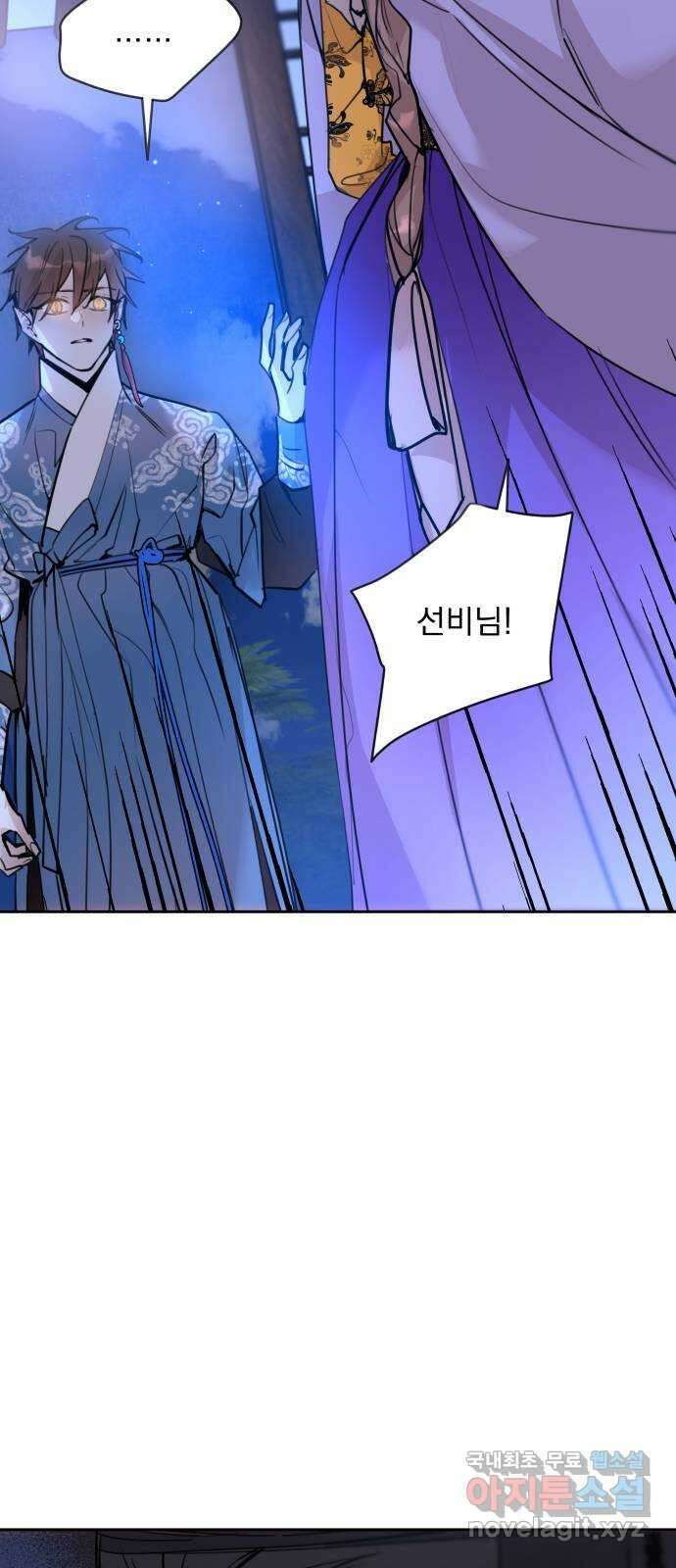 조선여우스캔들 103화. 잊는 것과 잃는 것 (9) 46