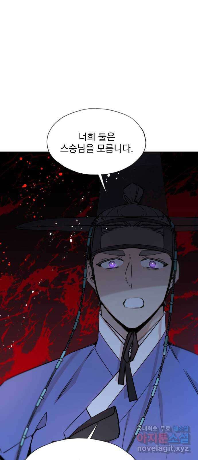 조선여우스캔들 103화. 잊는 것과 잃는 것 (9) 51