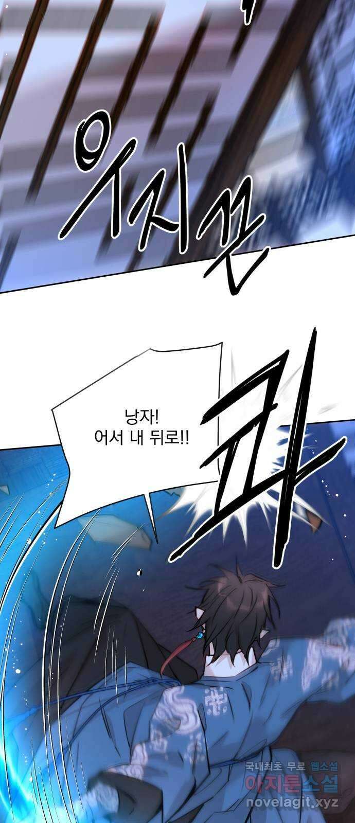 조선여우스캔들 103화. 잊는 것과 잃는 것 (9) 55