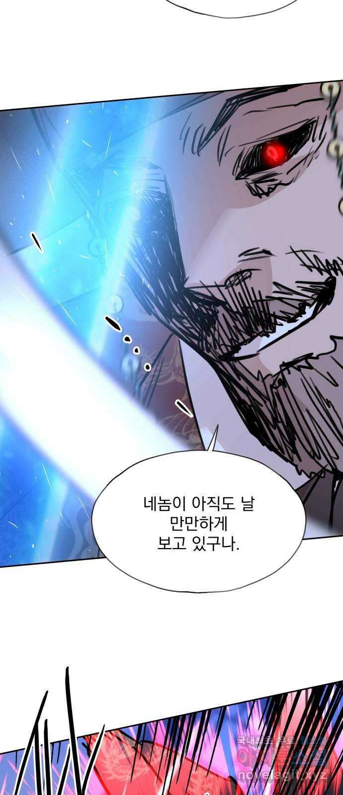 조선여우스캔들 103화. 잊는 것과 잃는 것 (9) 64