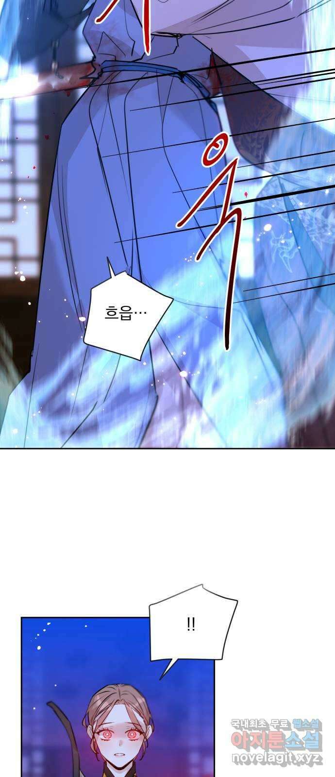 조선여우스캔들 103화. 잊는 것과 잃는 것 (9) 72