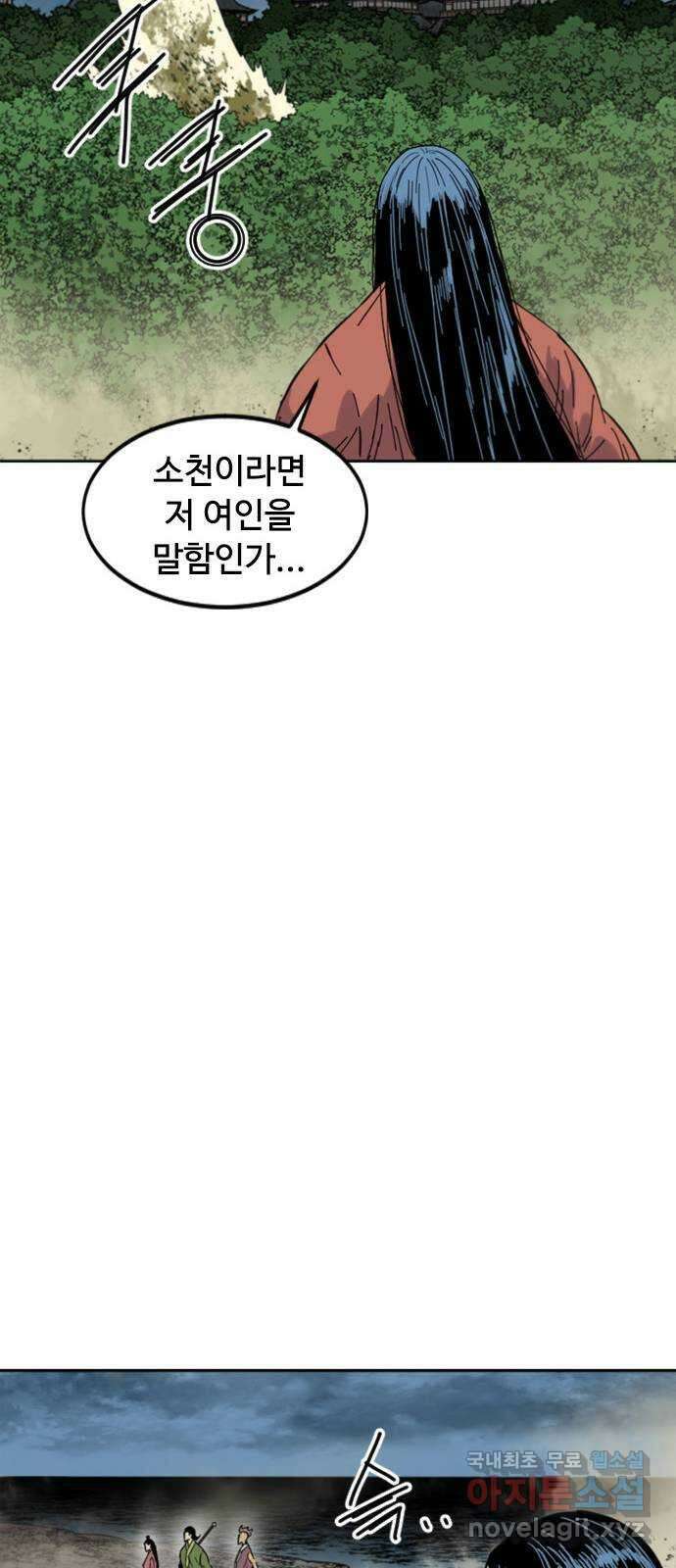 천하제일인 시즌2 47화 18