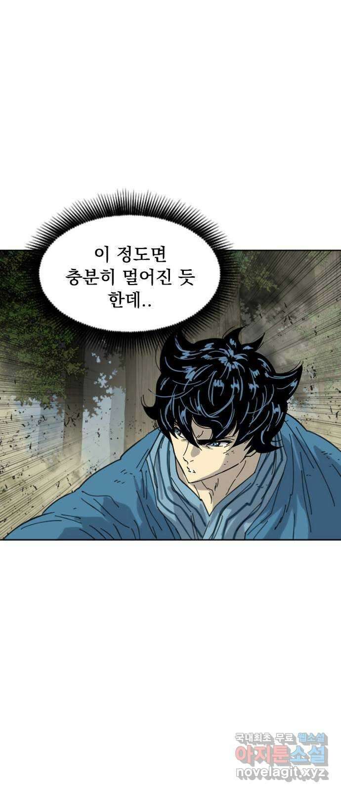 천하제일인 시즌2 47화 34