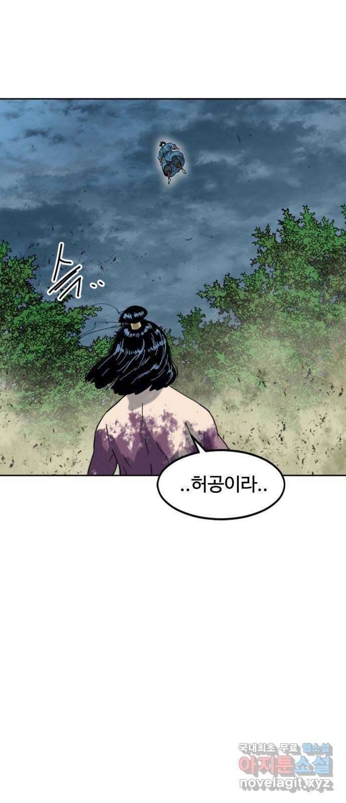 천하제일인 시즌2 47화 37