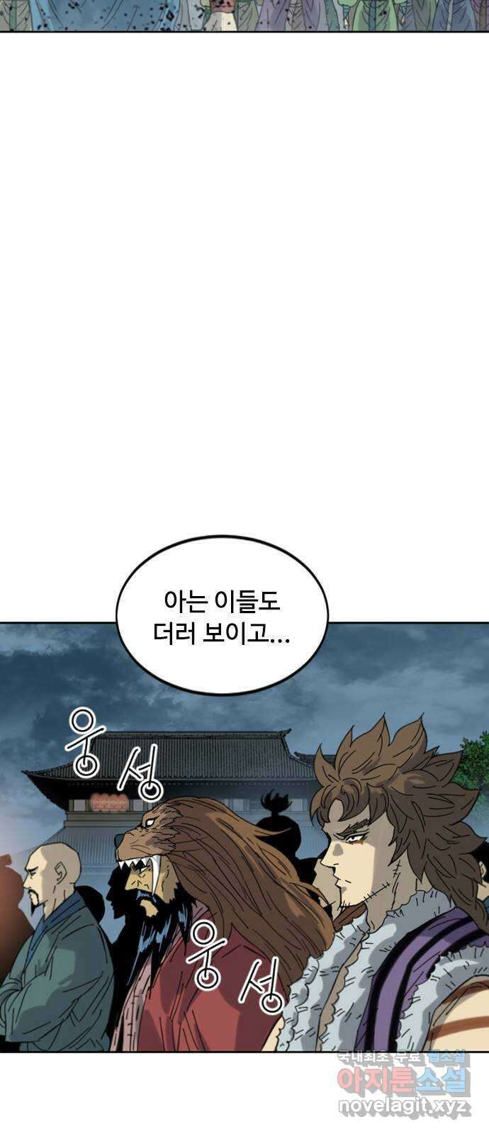 천하제일인 시즌2 47화 48
