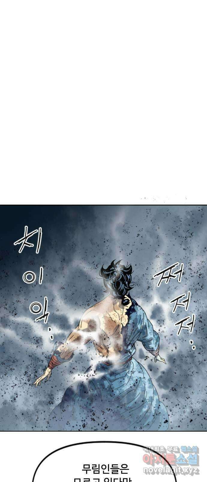 천하제일인 시즌2 47화 67