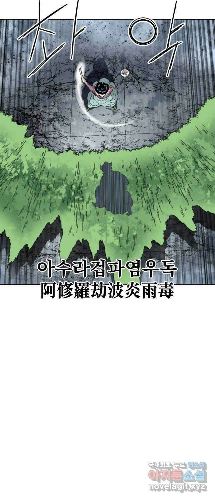 천하제일인 시즌2 47화 72