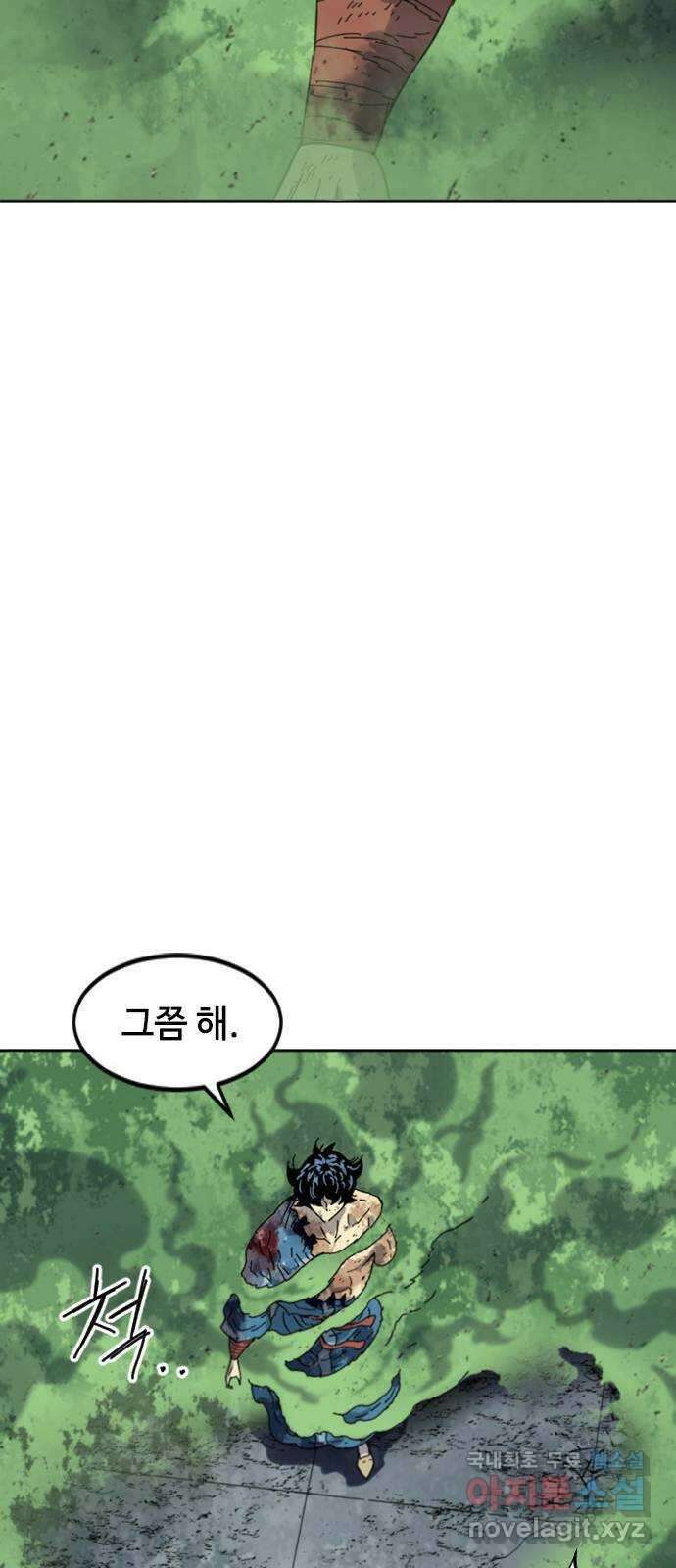 천하제일인 시즌2 47화 80