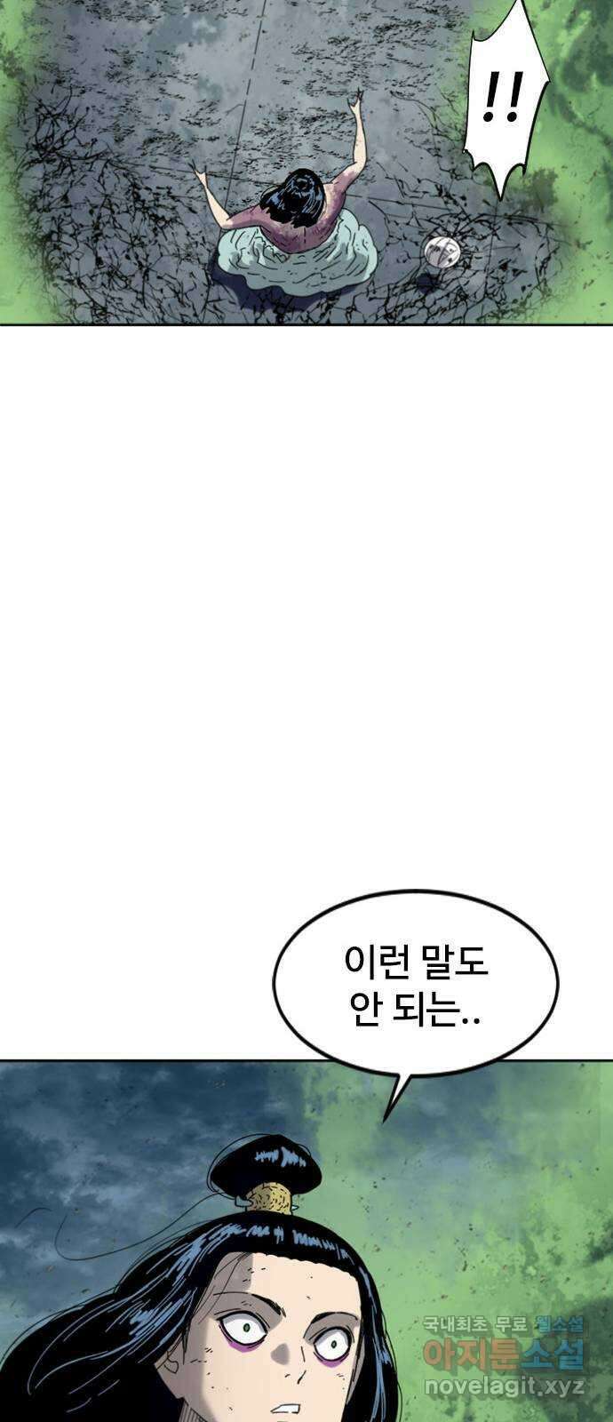 천하제일인 시즌2 47화 81