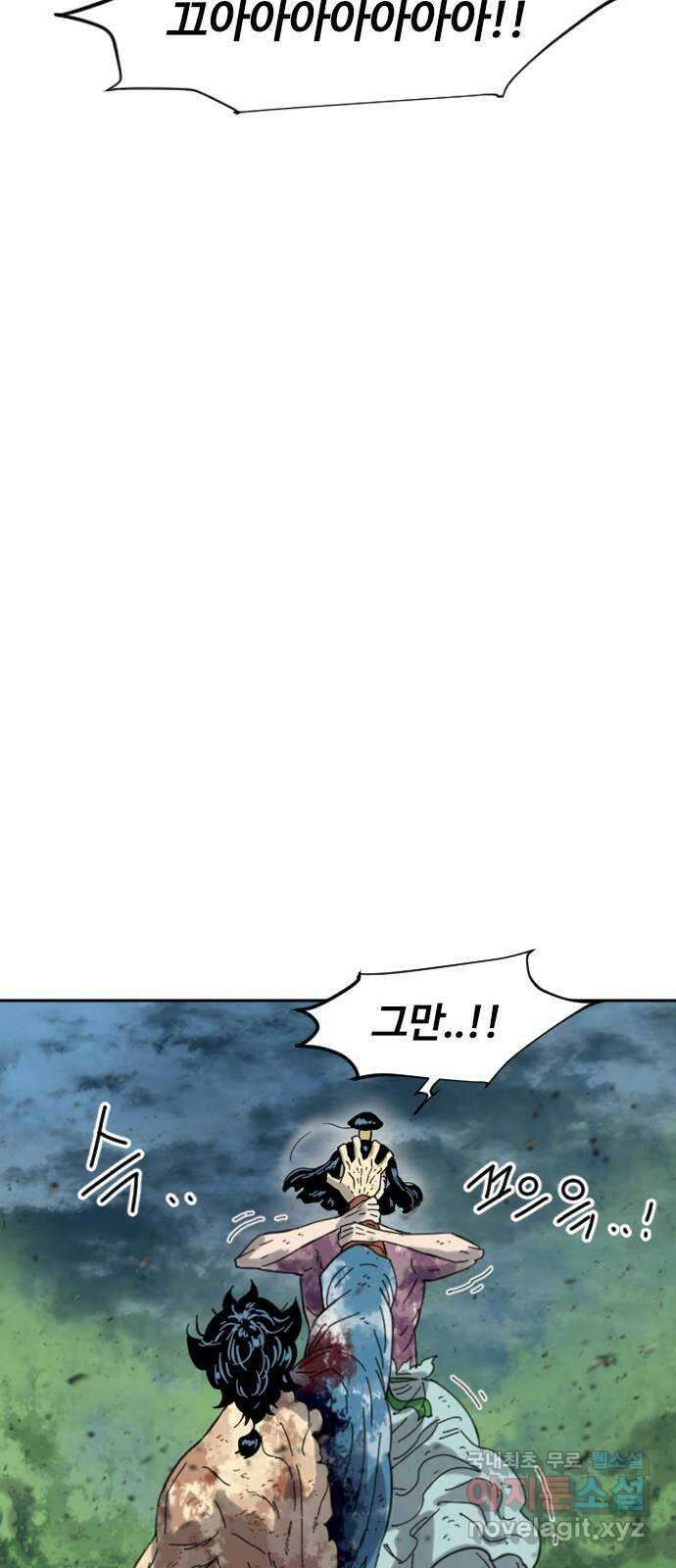 천하제일인 시즌2 47화 84