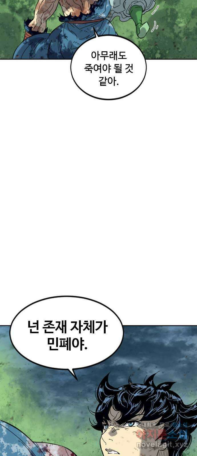 천하제일인 시즌2 47화 85