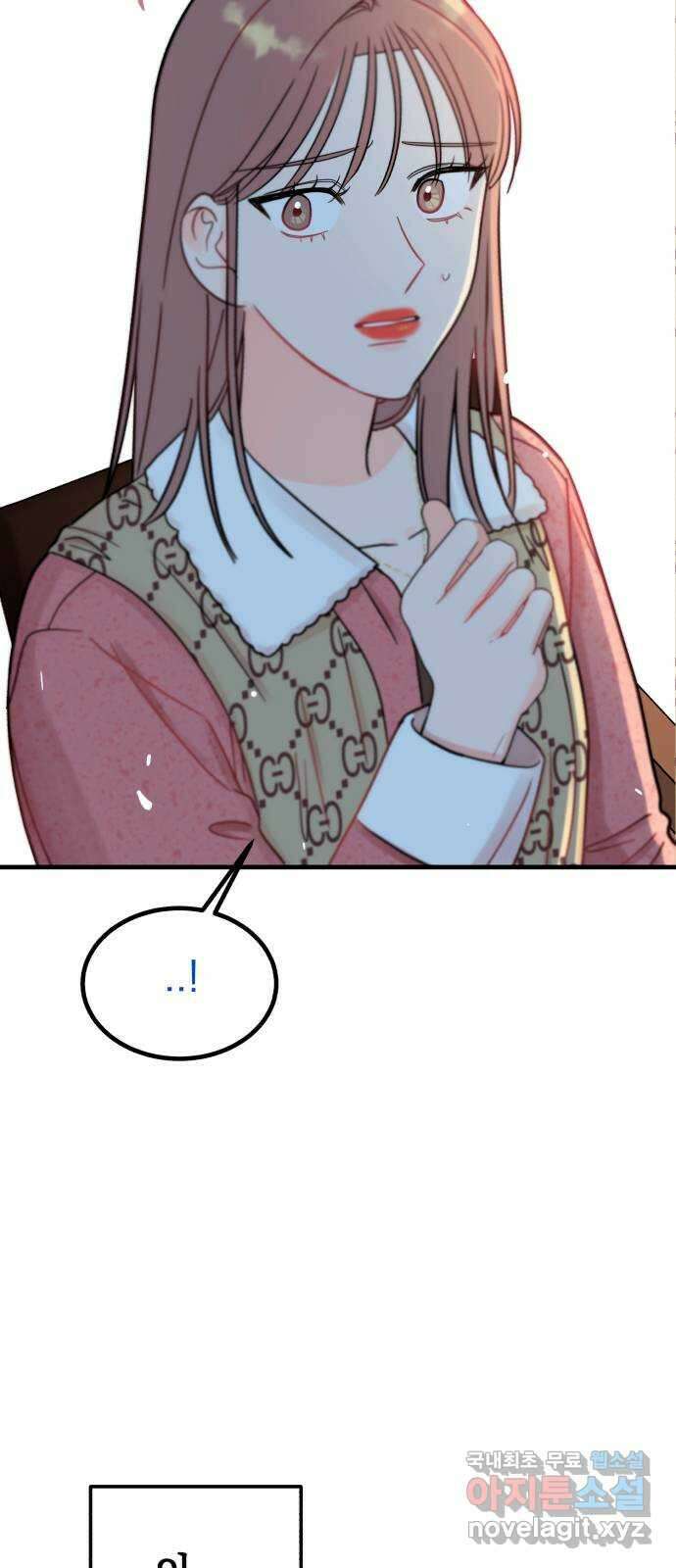 위험한 남편을 길들이는 법 50화: 망나니 녀석 6