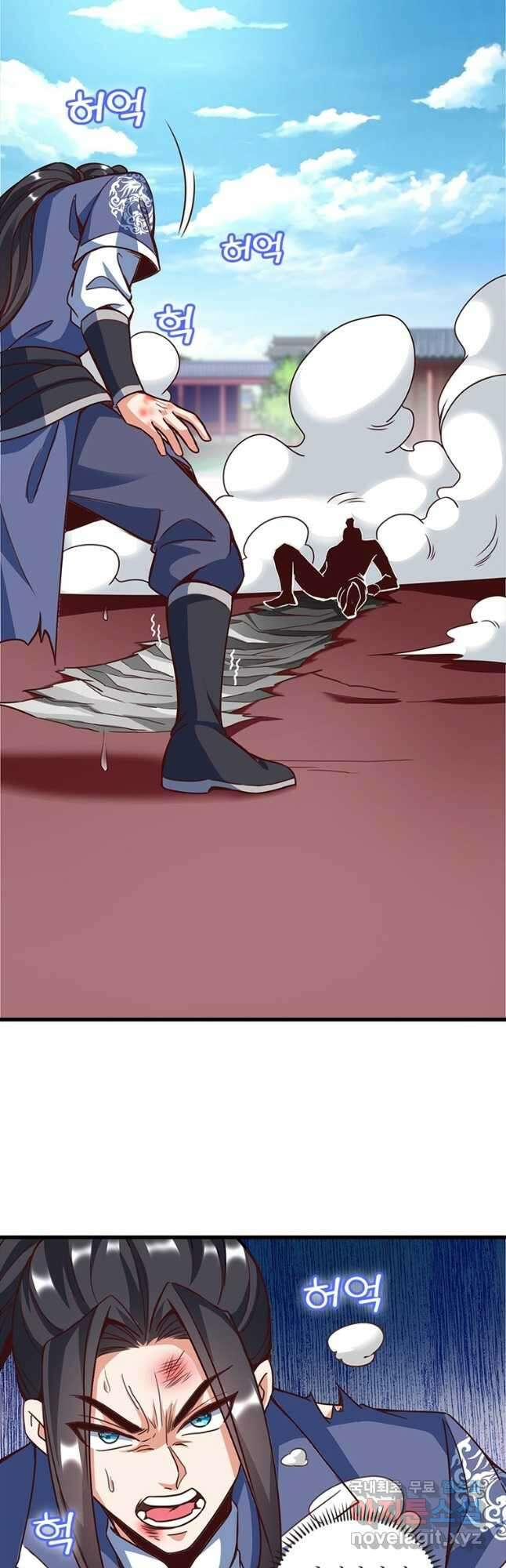 킬러지존 62화 4