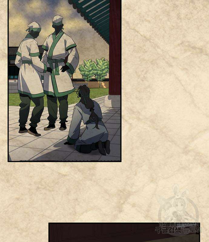약빨이 신선함 21화 62