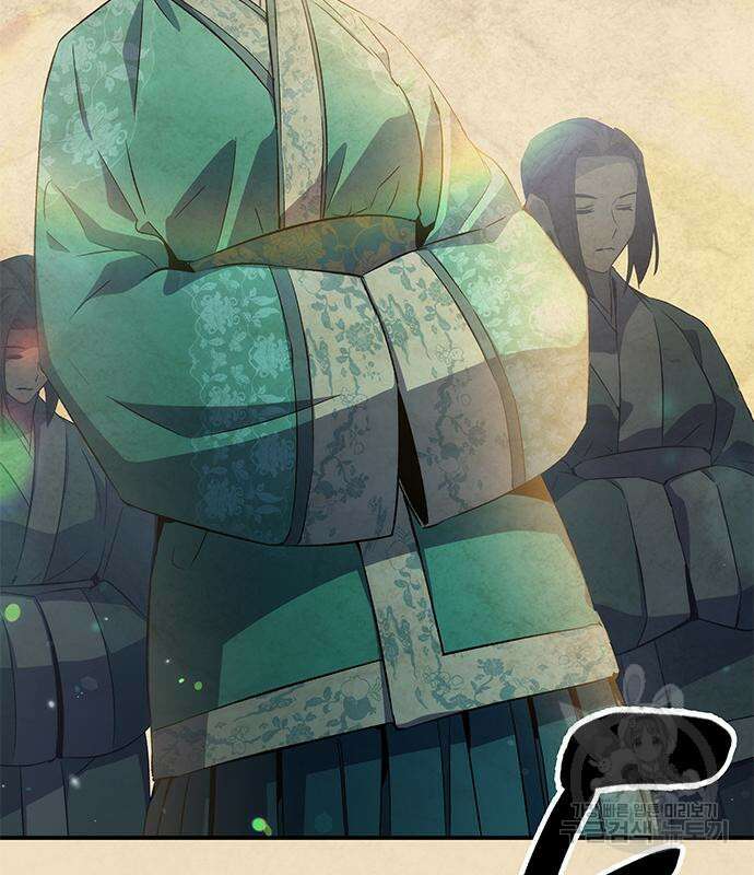 약빨이 신선함 21화 80