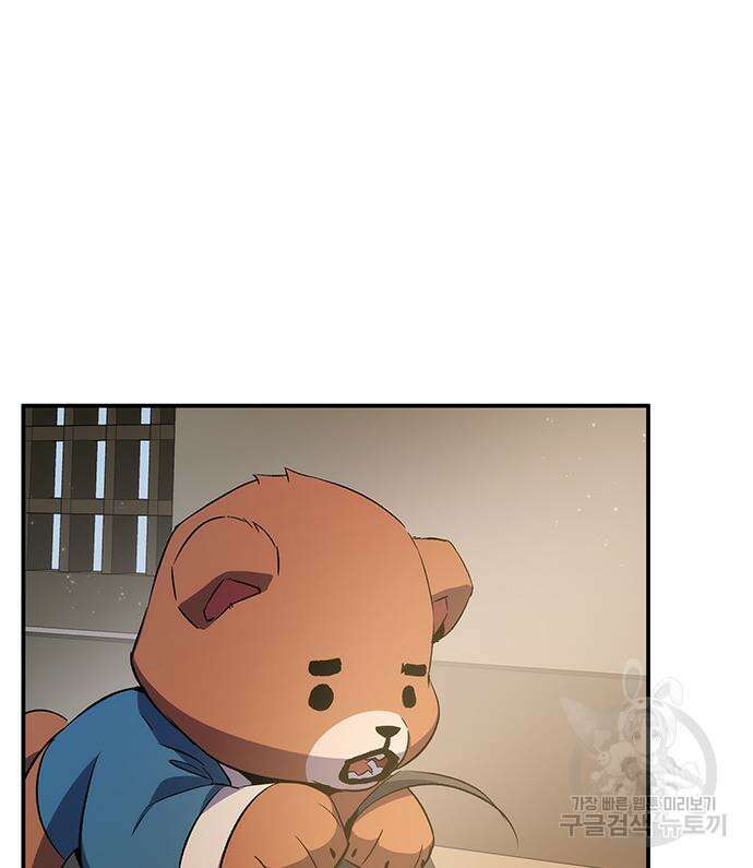 약빨이 신선함 21화 118