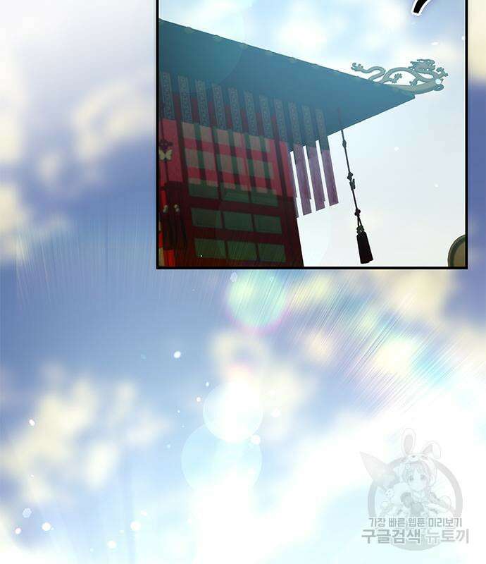 약빨이 신선함 21화 162