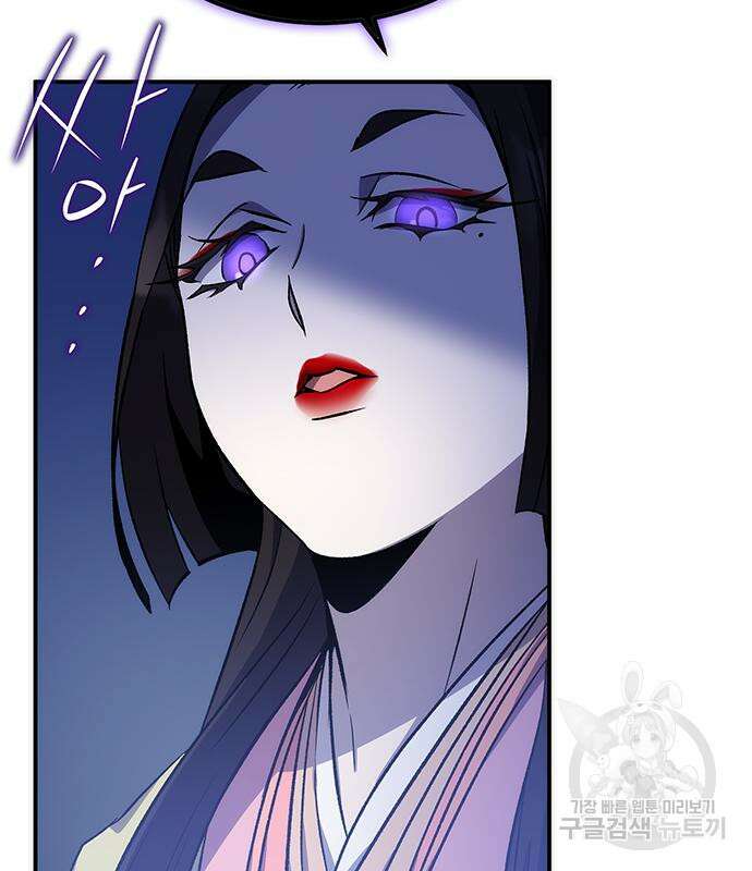 약빨이 신선함 21화 174
