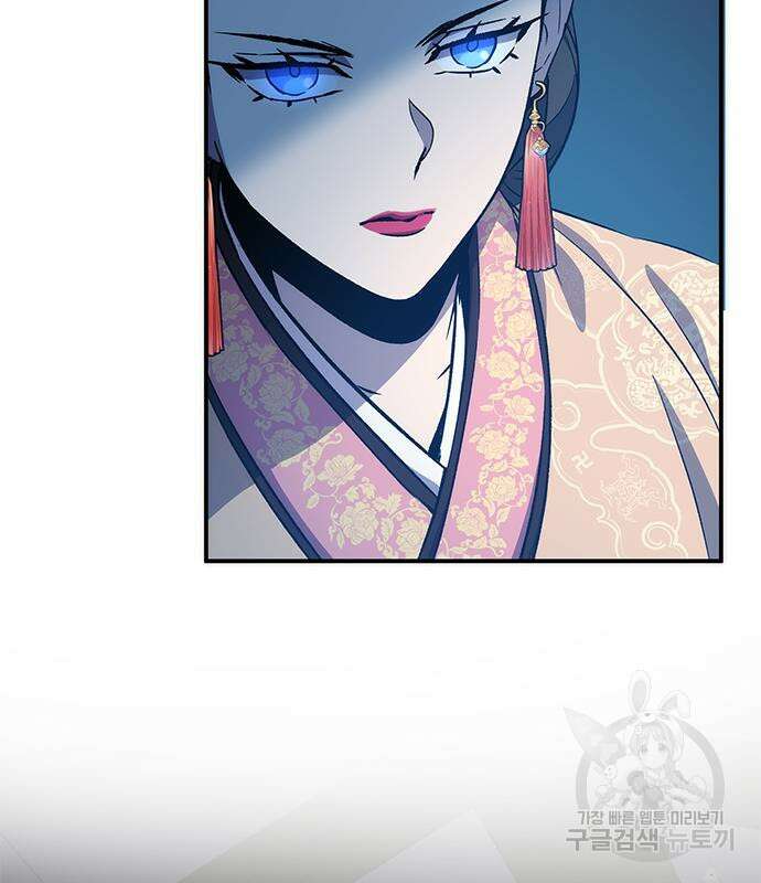 약빨이 신선함 21화 176