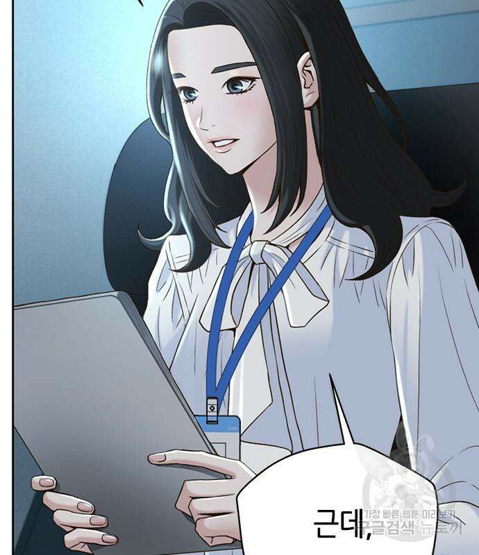 판사 이한영 112화 20