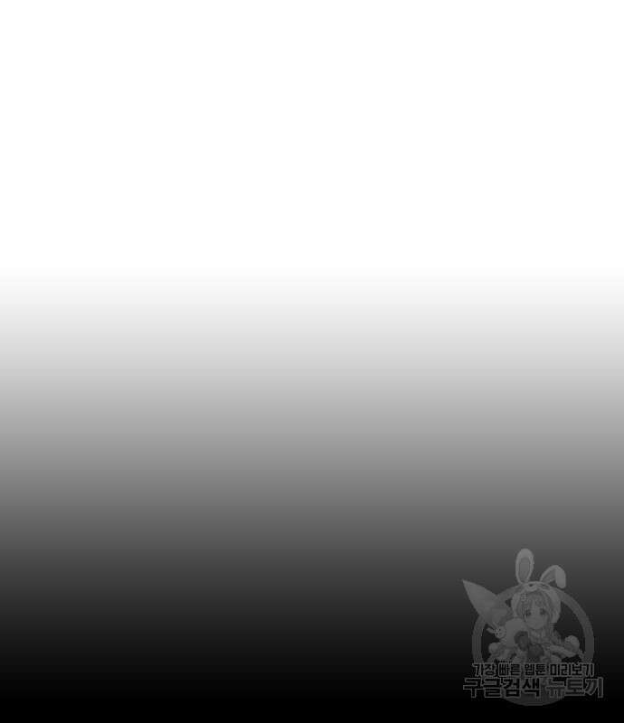 판사 이한영 112화 28