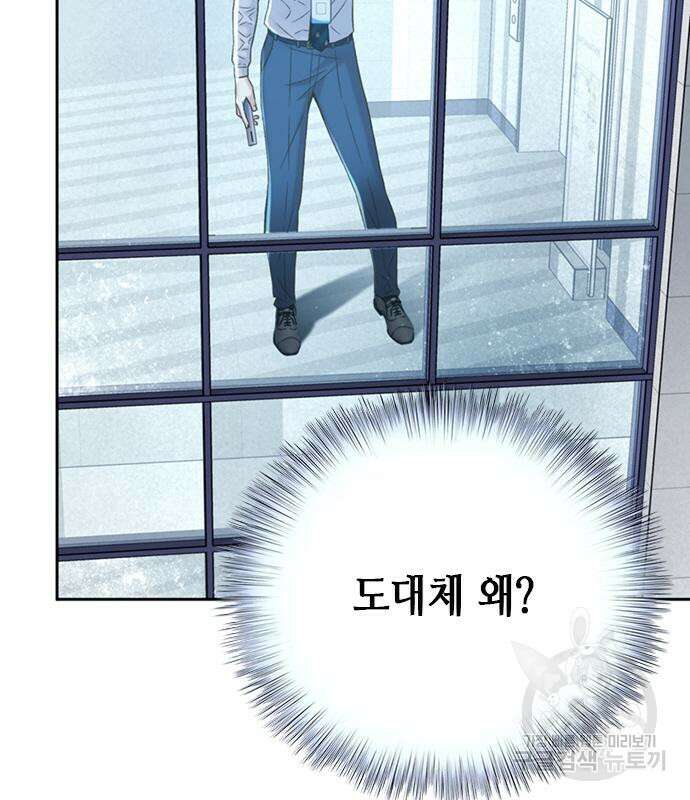 판사 이한영 112화 41