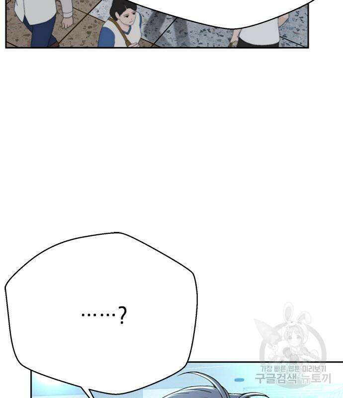 판사 이한영 112화 51