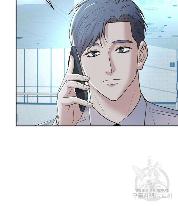 판사 이한영 112화 52