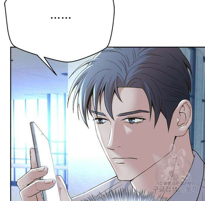 판사 이한영 112화 57