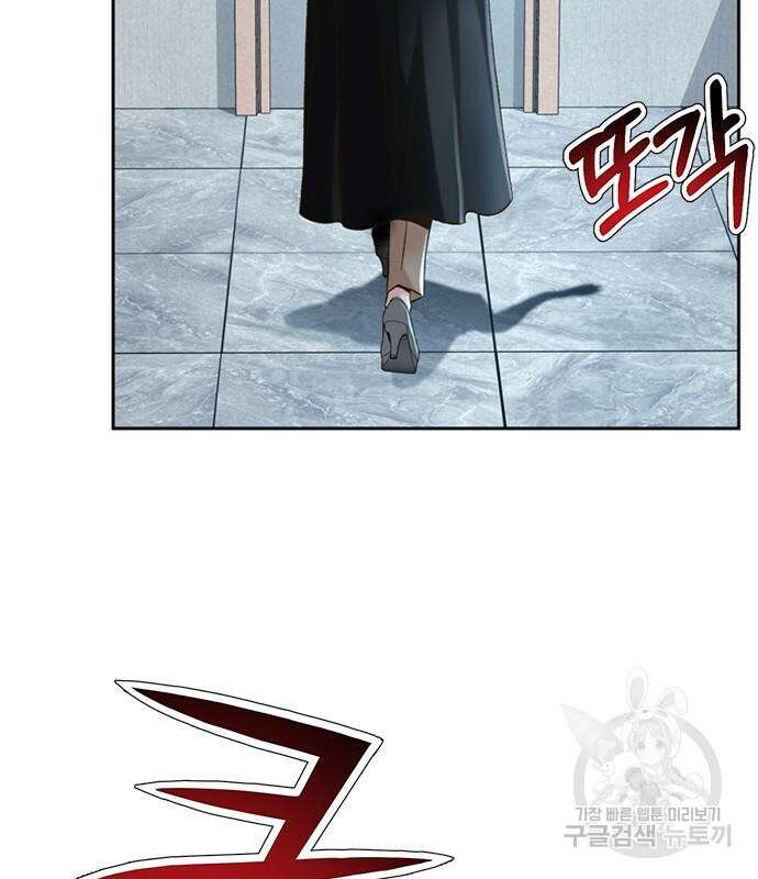 판사 이한영 112화 74