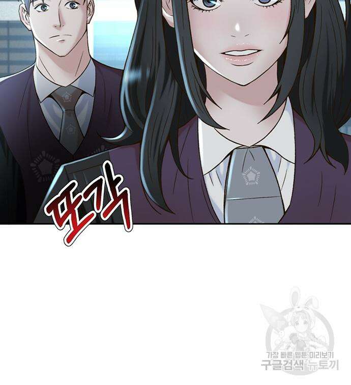 판사 이한영 112화 77