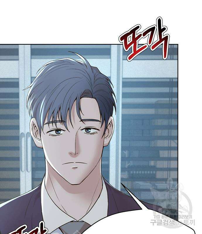 판사 이한영 112화 78