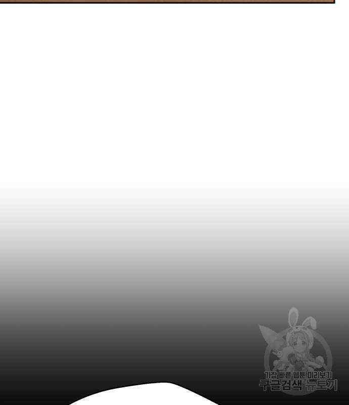 판사 이한영 112화 96