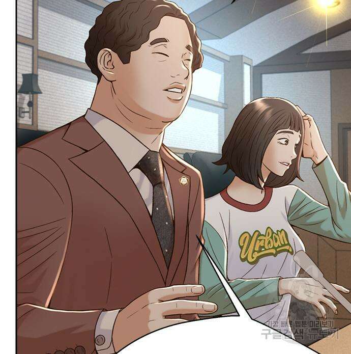 판사 이한영 112화 117