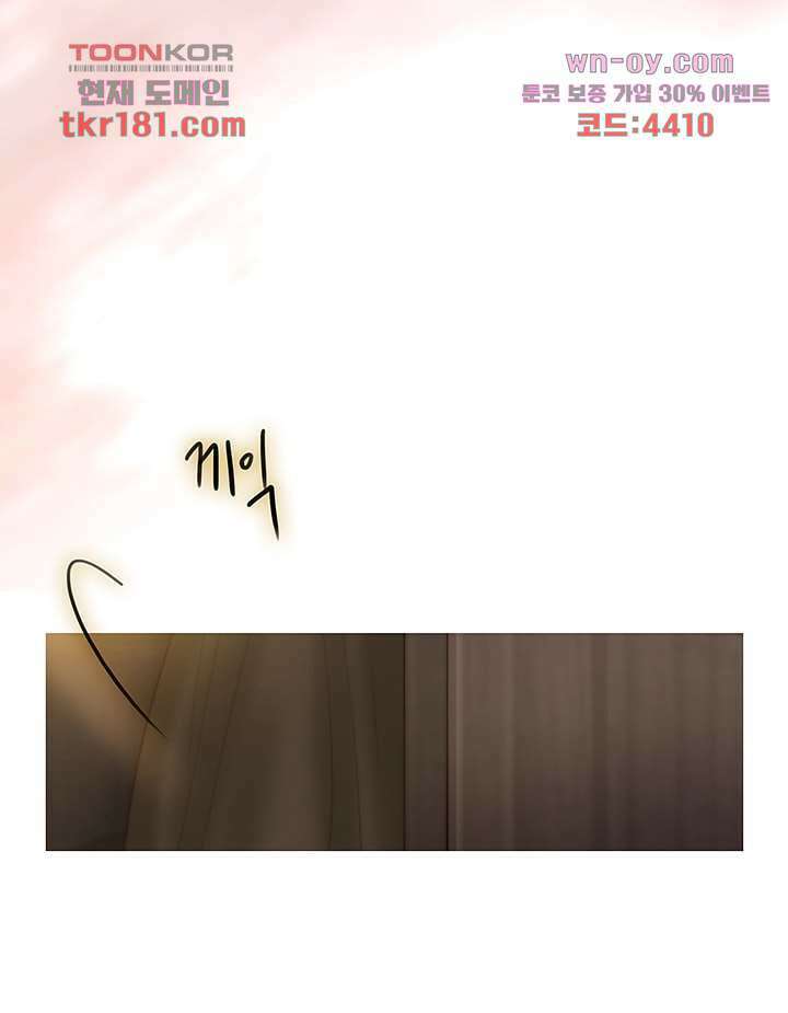 초상화 50화 8