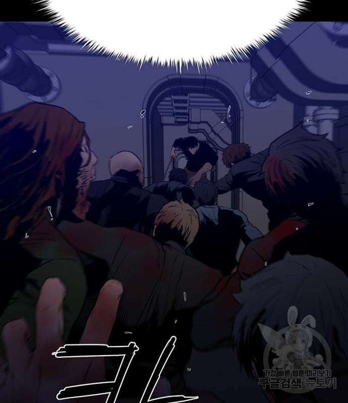 폰투스 : 극야2 44화 14
