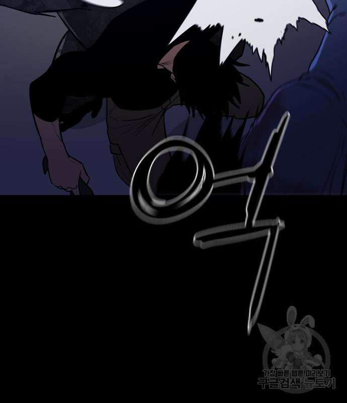 폰투스 : 극야2 44화 20