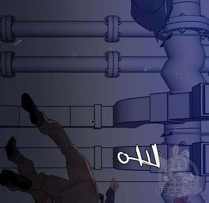 폰투스 : 극야2 44화 27