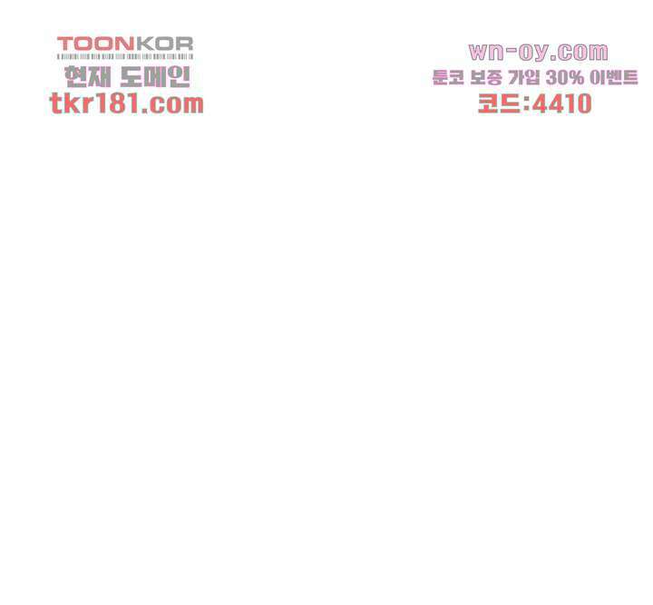선인, 현대를 제패하다 9화 2