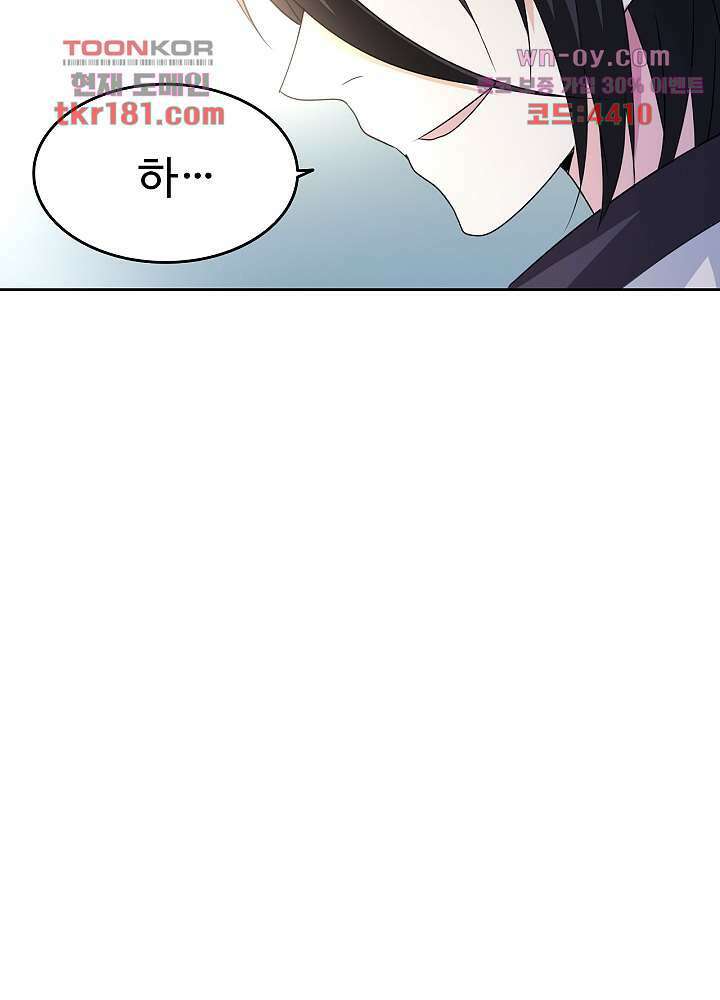 선인, 현대를 제패하다 9화 10