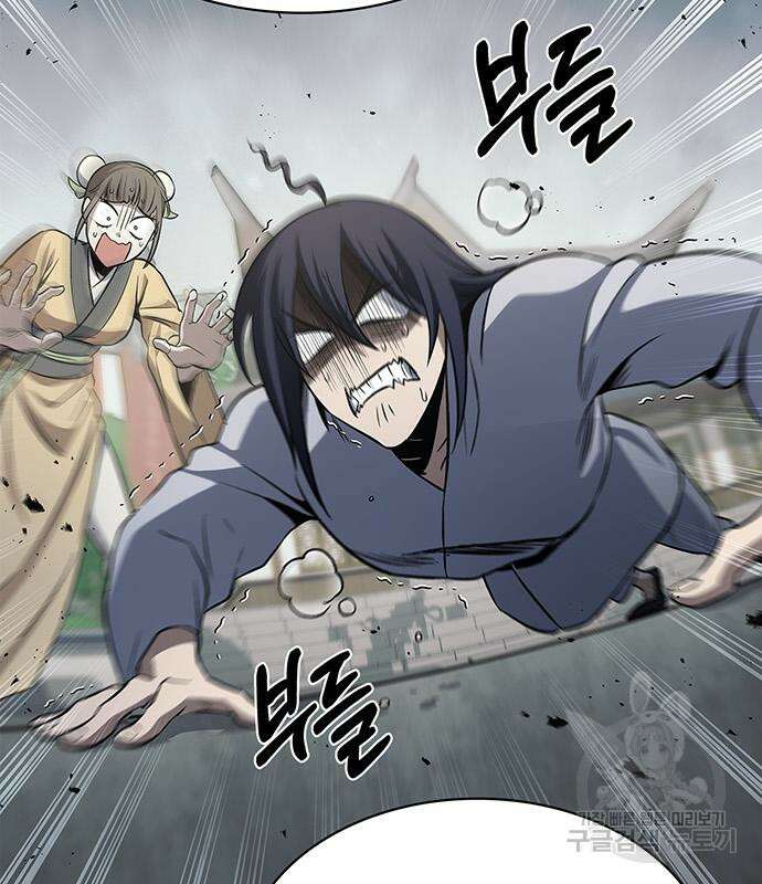 천화서고 대공자 4화 23
