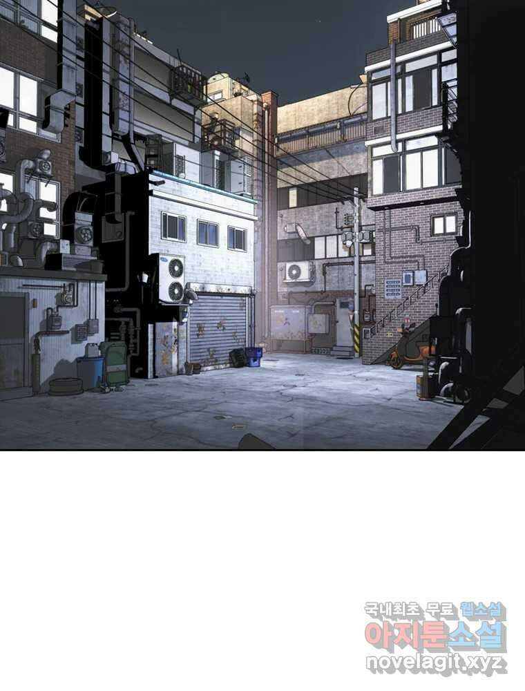 액괴 65화 13