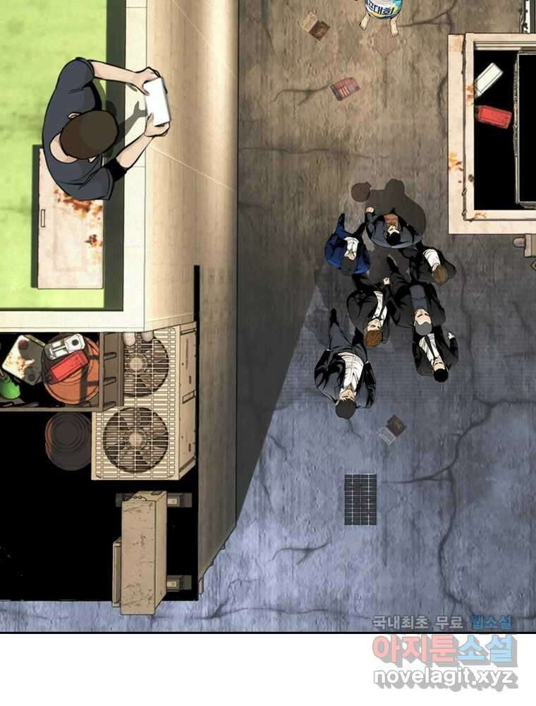 액괴 65화 19