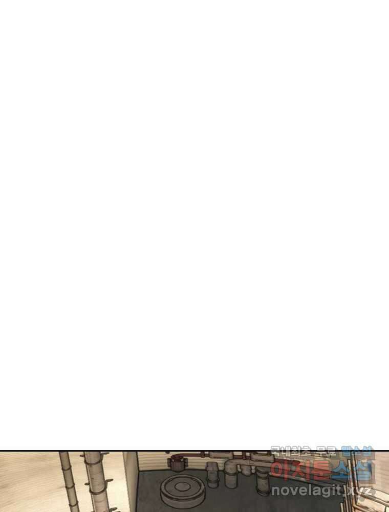 액괴 65화 20